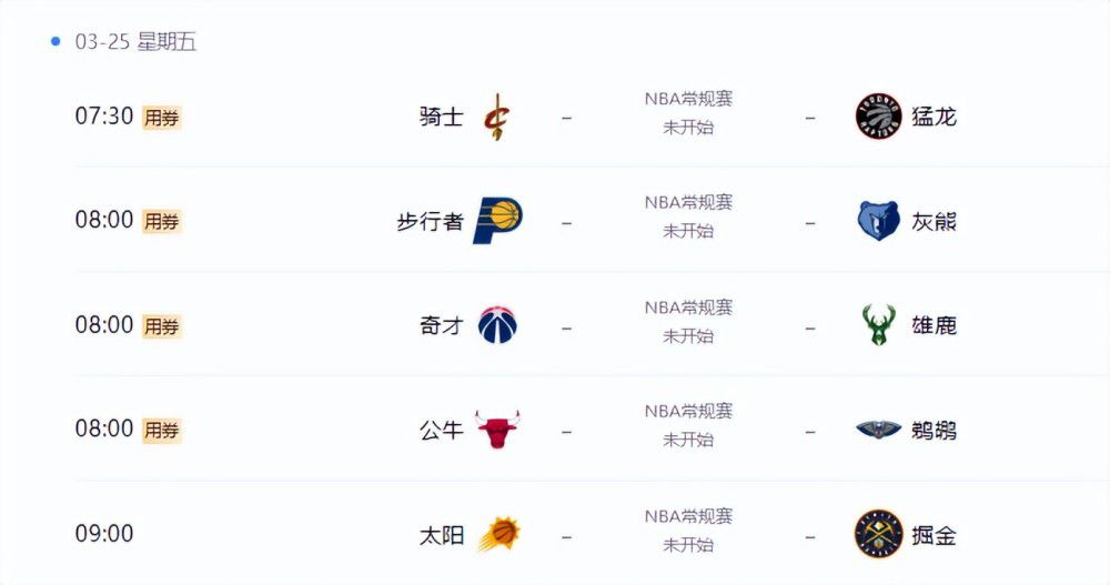 偶遇二姨